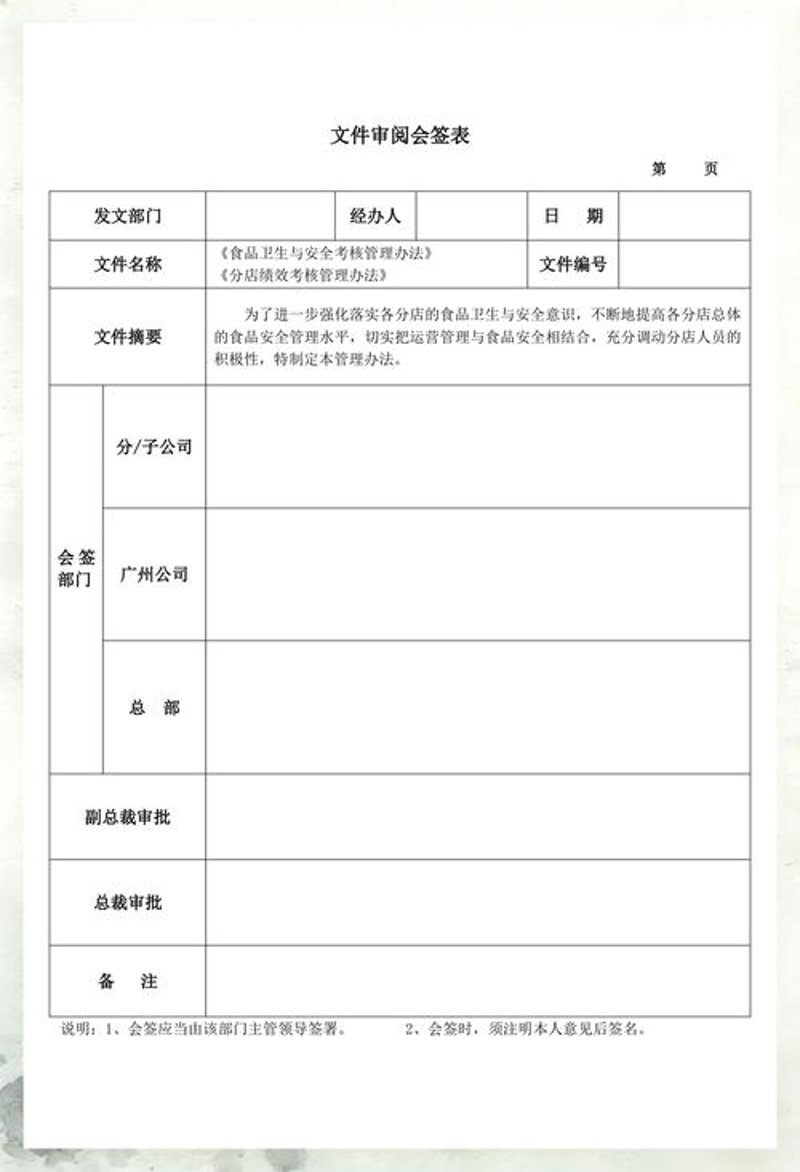 轻松管理企业事务——选择一家优秀的武汉企业管理咨询公司