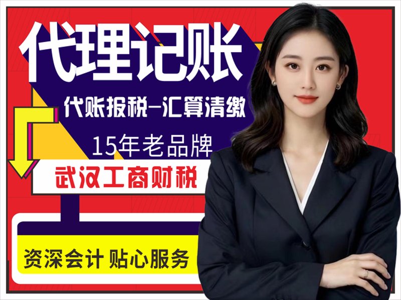 公司治理咨询：打造企业健康发展的基石